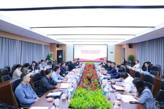 湖南省工程热物理学会第一届第四次常务理事召开