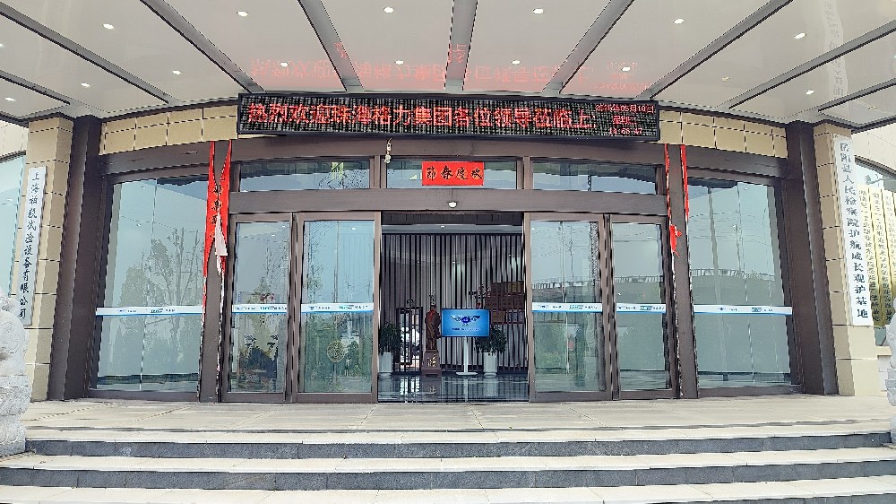 格力考察背后的技术底气：湖南冬达高低温环境试验箱赋能工业检测